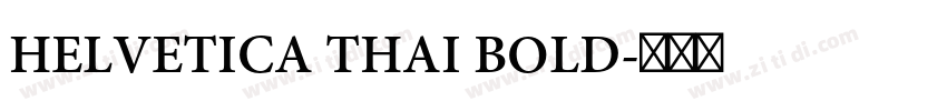 HELVETICA THAI BOLD字体转换